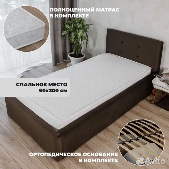 Кровать в велюре + матрас 90х200