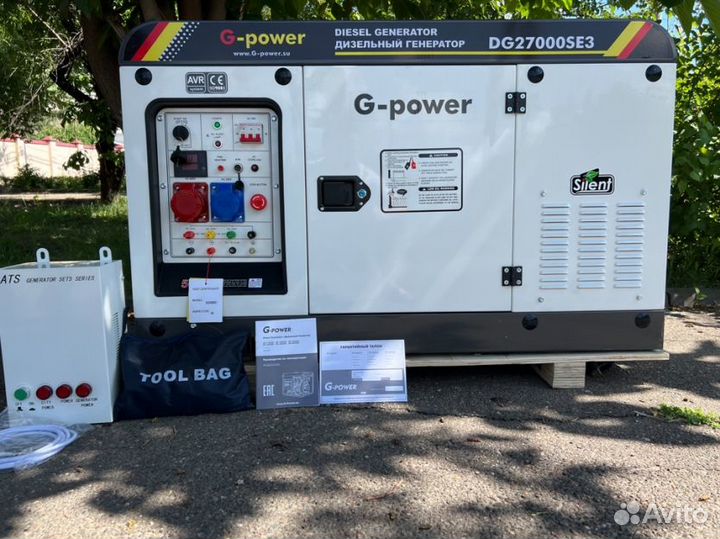 Генератор дизельный 20 кВт g-power трехфазныйDG270