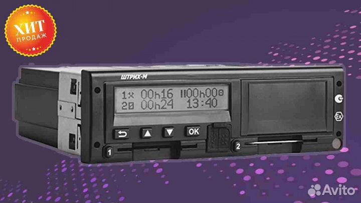 Тахограф любой марки новый с скзи (под гарантию)