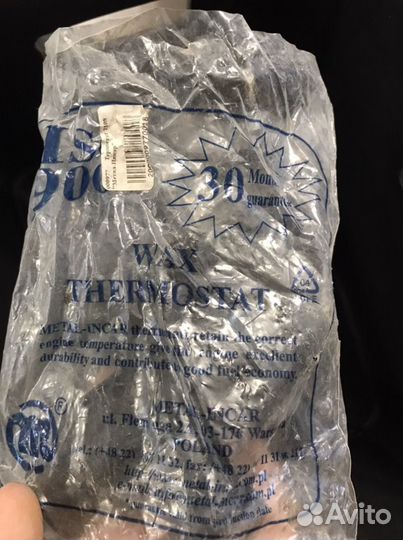 Термостат ваз