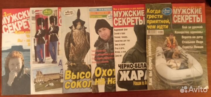 Журнал
