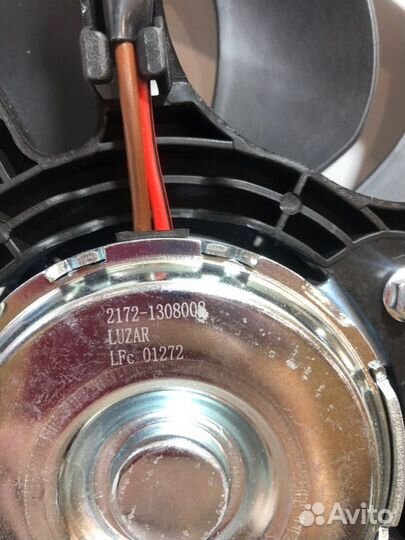 Электродвигатель охлаждения в сборе LADA Priora