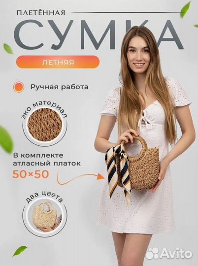 Сумка женская через плечо новая