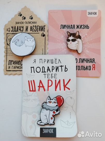 Значки