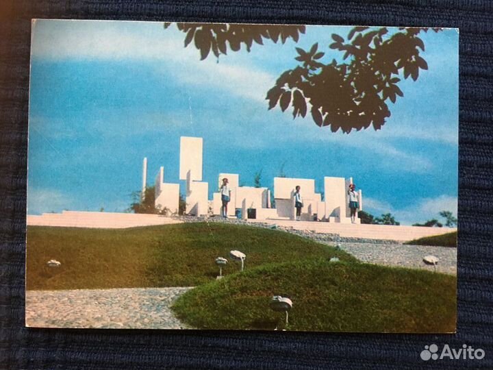 Открытка Куба