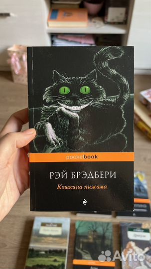 Книги в отличном состоянии