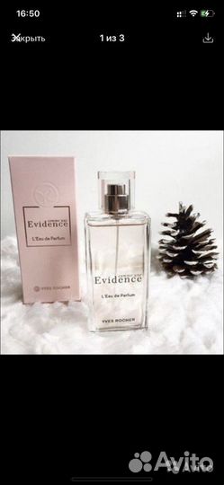 Парфюмерная вода «Как Явность» Ив Роше, Франция