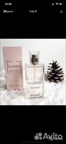 Парфюмерная вода «Как Явность» Ив Роше, Франция