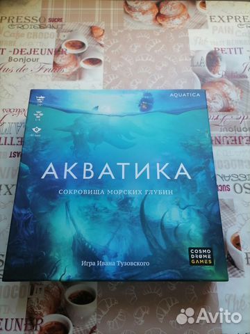 Настольная игра Акватика