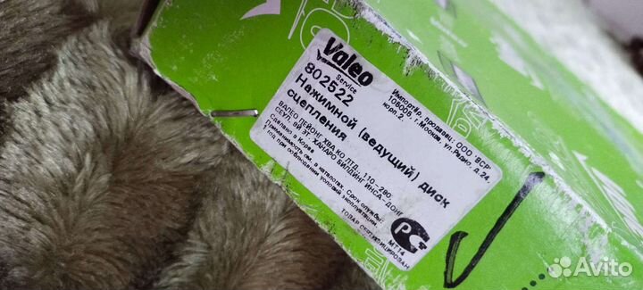 Корзина, диск сцепления