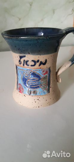 Кружка сувенирная Израиль
