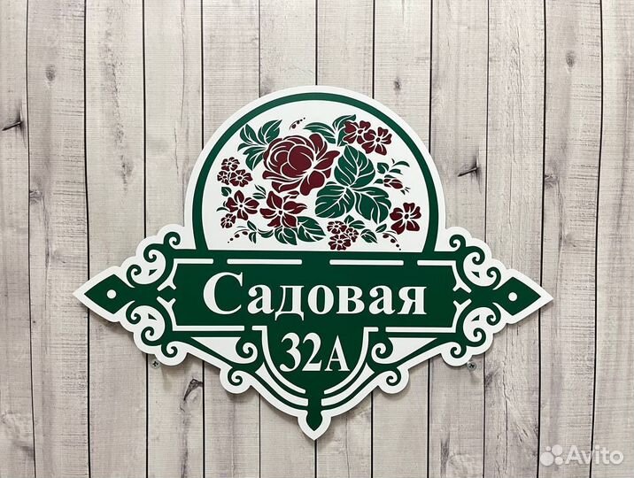 Адресный указатель