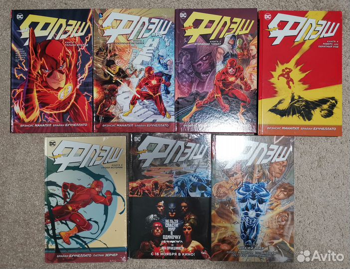 Комиксы DC