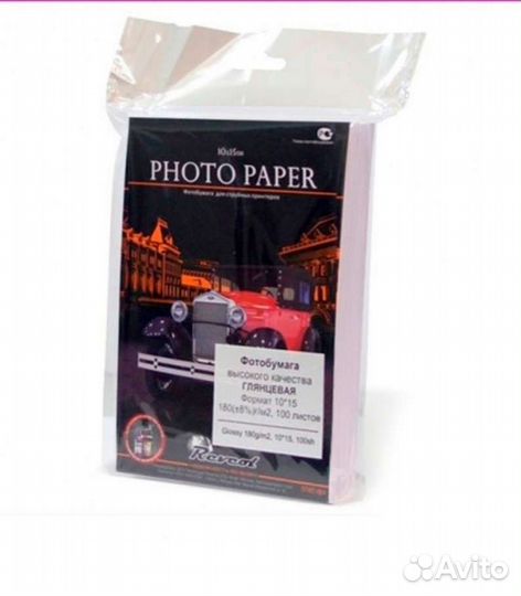 Фотобумага 10х15