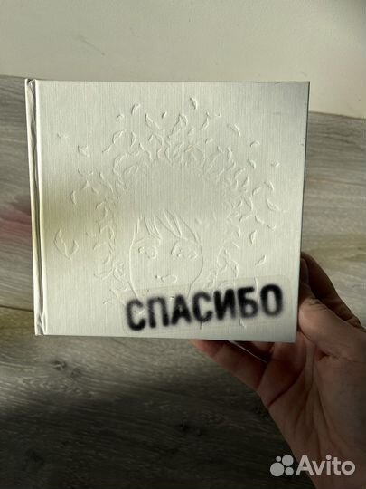 Диск Земфира Спасибо digipac с серийным автографом