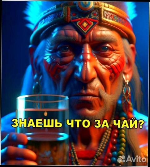 Чай Пуэр Шаманская Звезда VT81