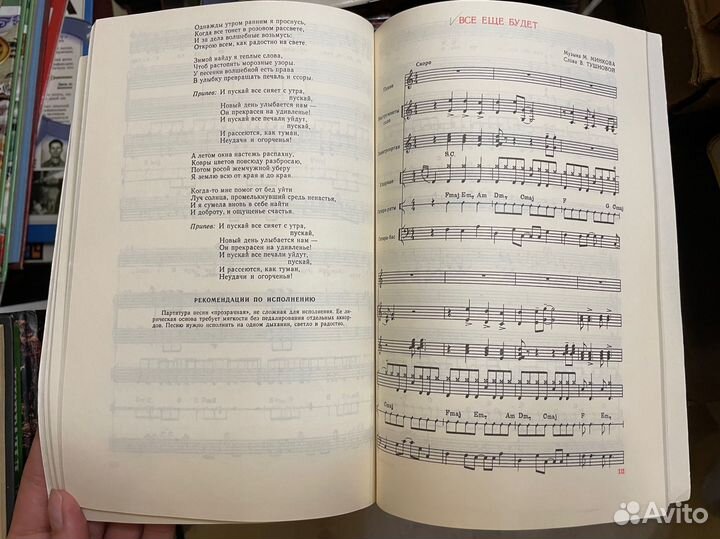 Время и песня. Брагинская Ж. И