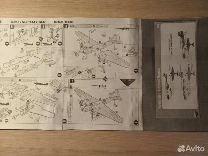 Сборная модель самолёта Сб-2