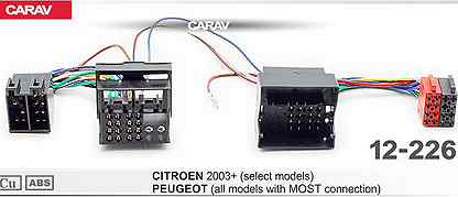 ISO-переходник citroen 2003+ (выборочн. модели)