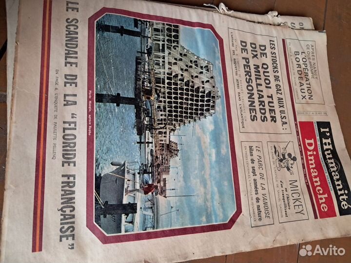 Старые журналы