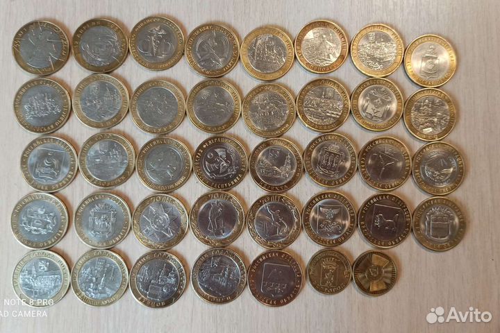 10 юбилейные