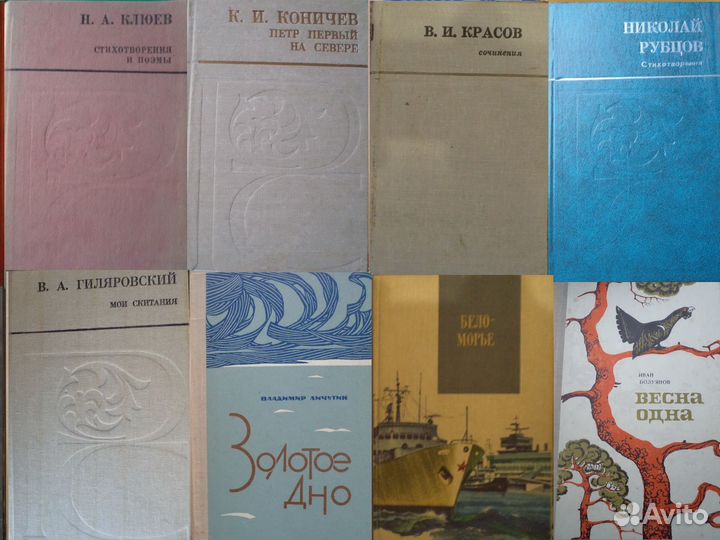 Северо-западное книжное издательство