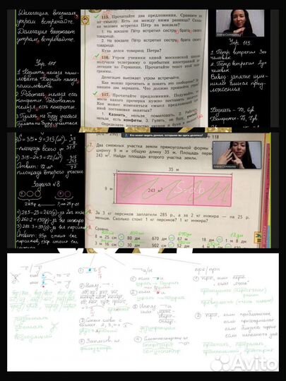 Дистанционно, очно: учитель-логопед,репетитор