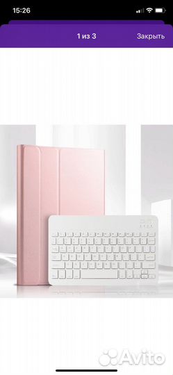Клавиатура для планшета samsung