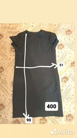 Школьная форма