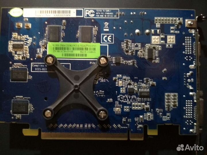 Оперативная память