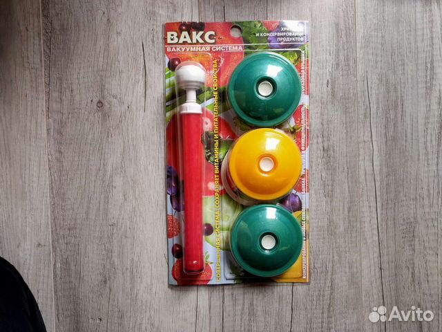 Актуально Вакуумная система вакс