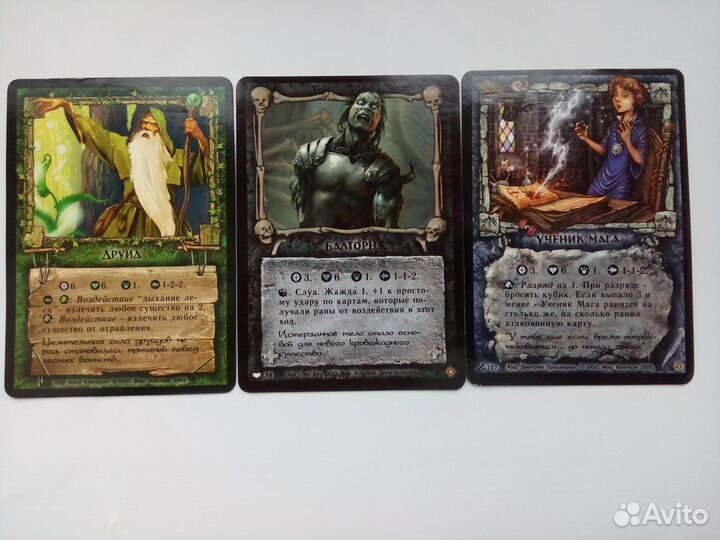 Карточки для карточных и настольных игр