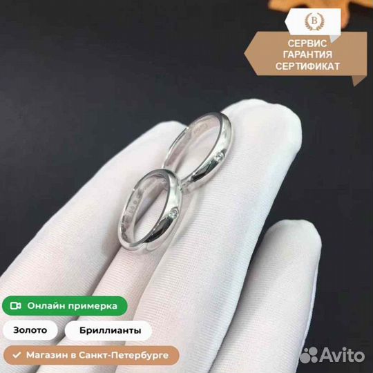 Обручальное кольцо Cartier 1895