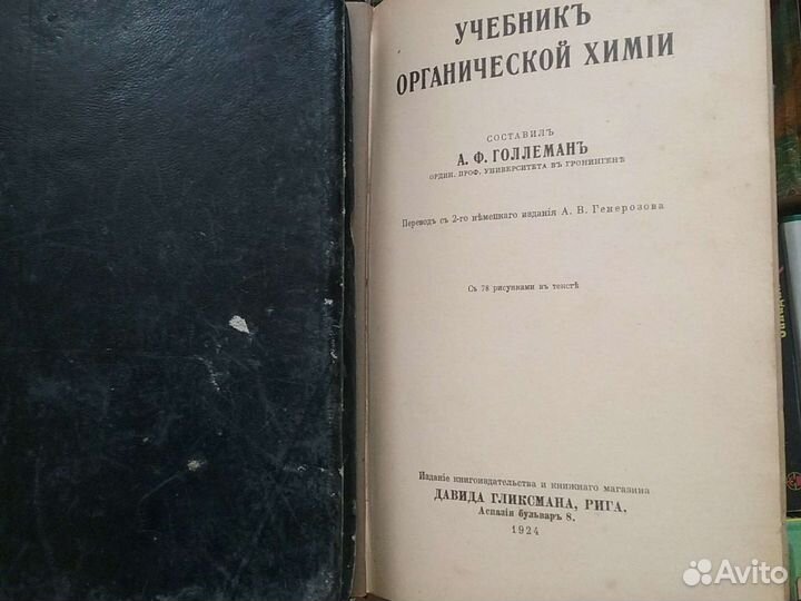 Книги технические, справочники