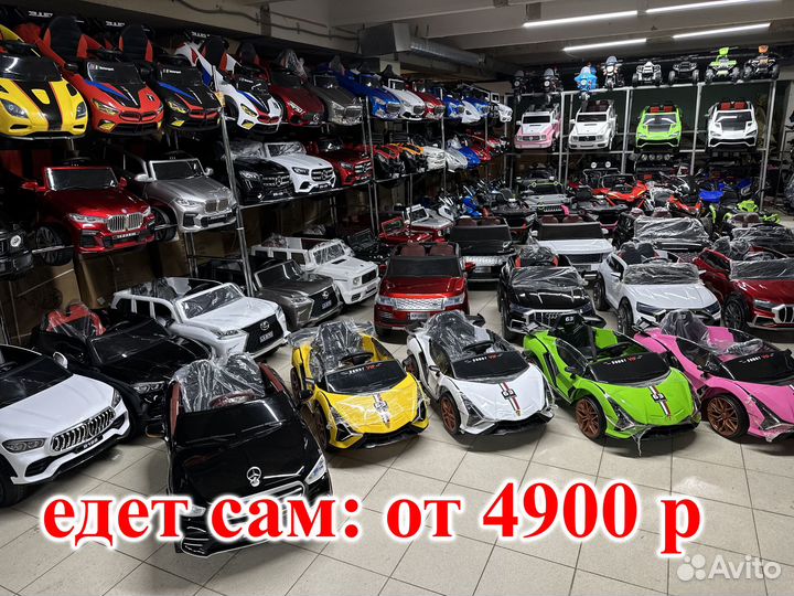 Электромобиль новый