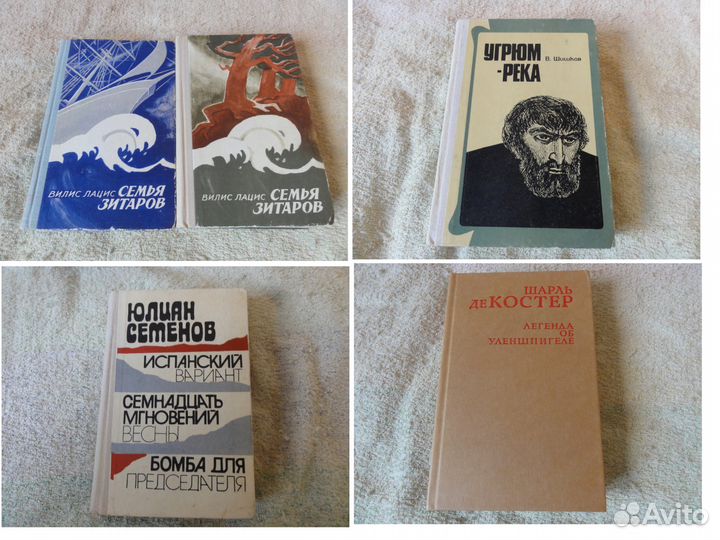 Книги