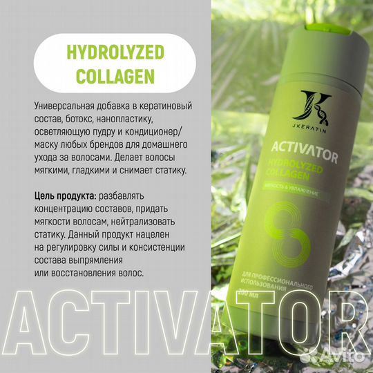 Activator— Hydrolyzed Collagen