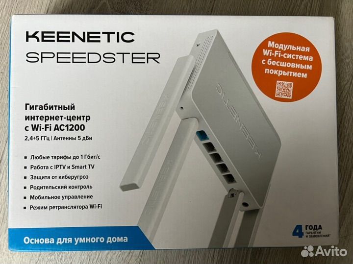 Роутер keenetic speedster kn-3010