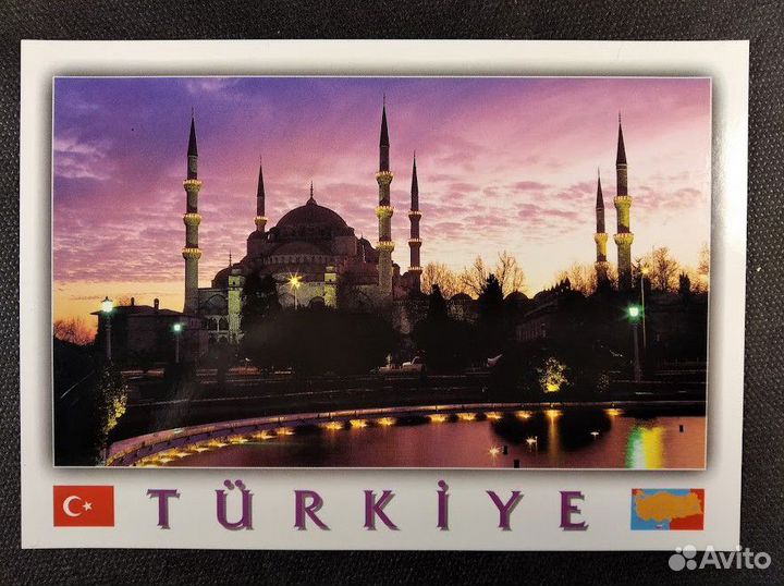 Набор открыток Турция чистые 8 шт