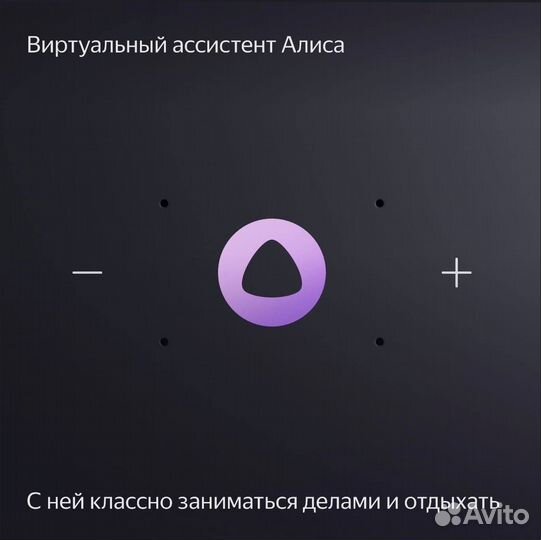 Яндекс станция миди