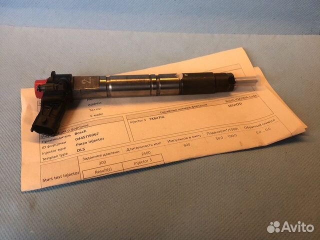 Форсунки Dodge 68042029AA 2.8 CDR