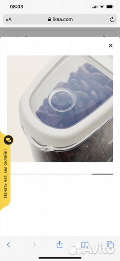 Горшок цветочный,кашпо Икея