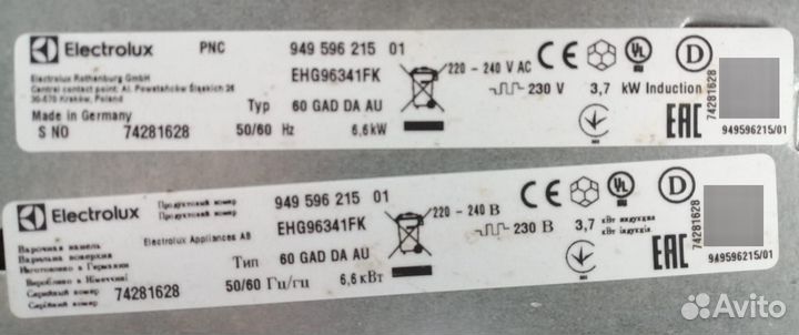 В прочная поверхность Electrolux EHG96341FK