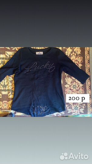 Женская одежда