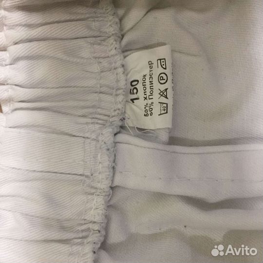 Кимоно для единоборств