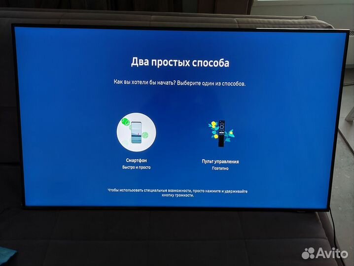 Телевизор Samsung UE50AU9000uxru 2021