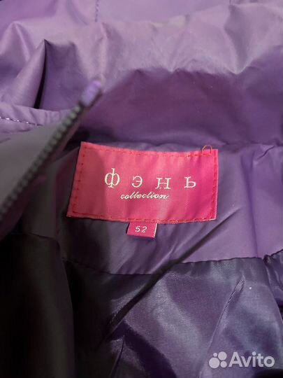 Ветровка женская 52