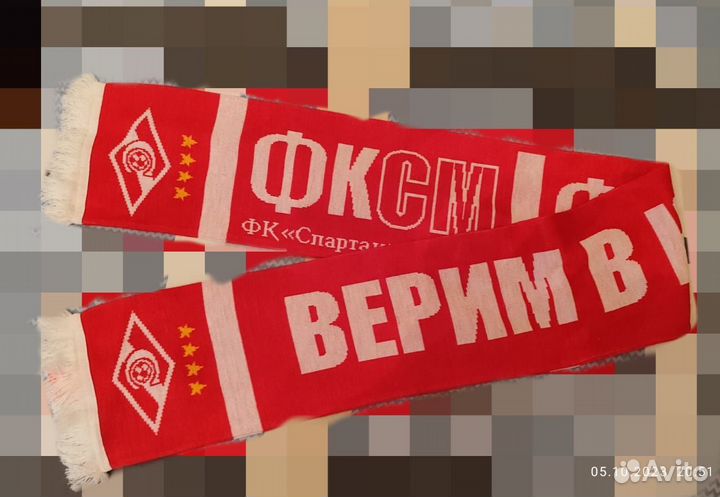 Шарф спартак