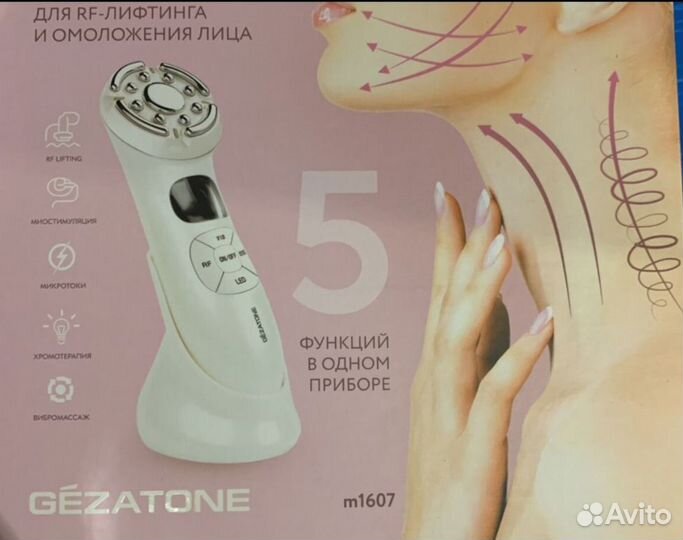 Массажер для лица gezatone