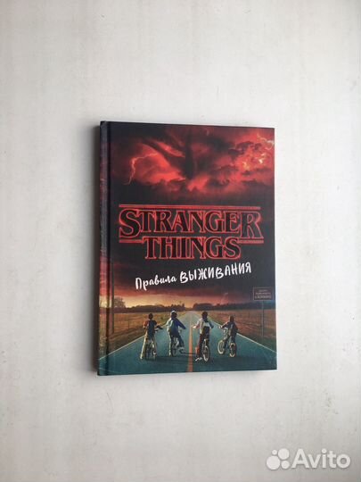 Мэттью Гилберт: Очень странные дела